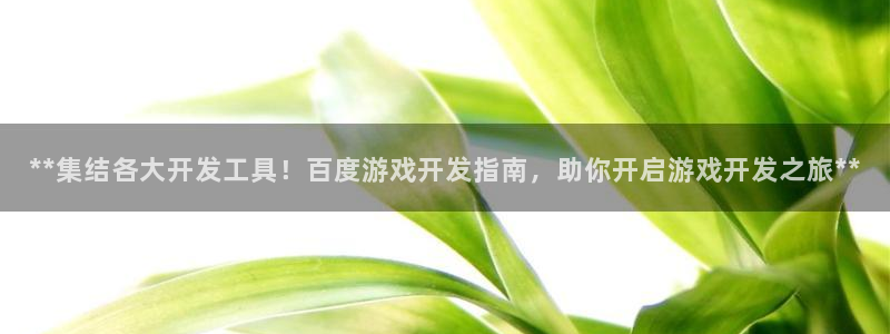 沐鸣娱乐2平台