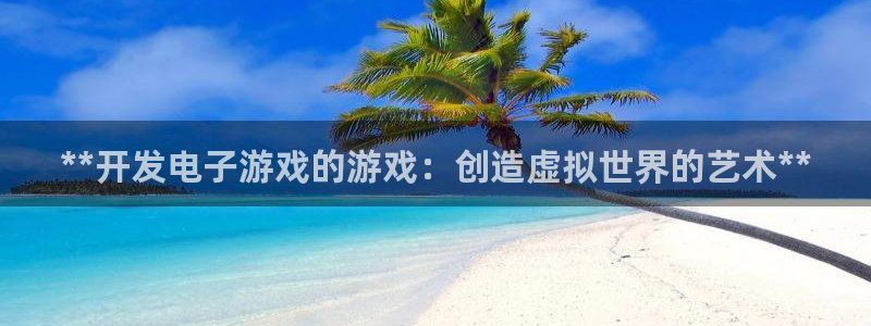 沐鸣2平台开户