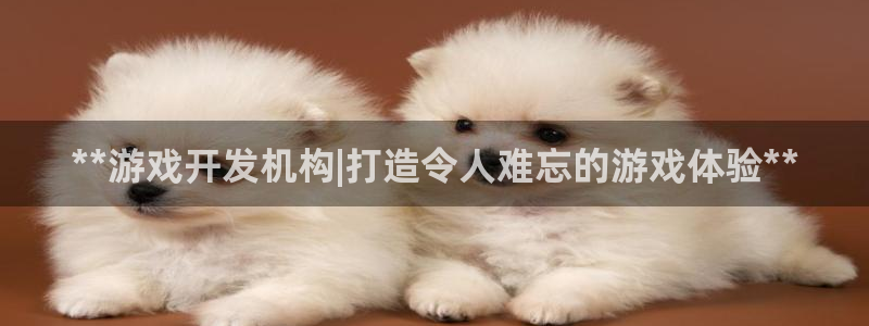 沐鸣2娱乐平台登录客服