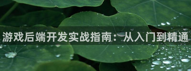 沐鸣娱乐2官方平台投诉