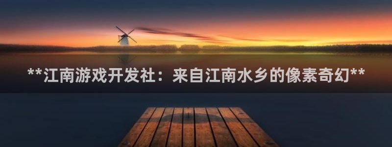 沐鸣2注册平台