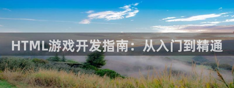 沐鸣2平台招商