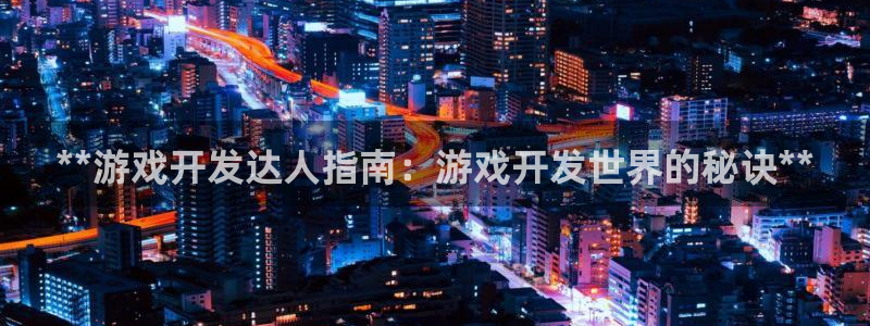 沐鸣2代理酋27337