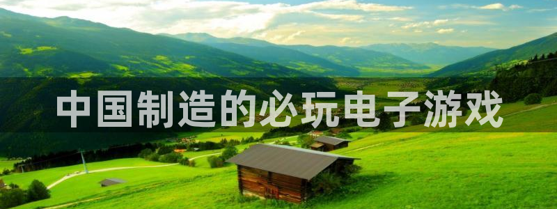 沐鸣2主管