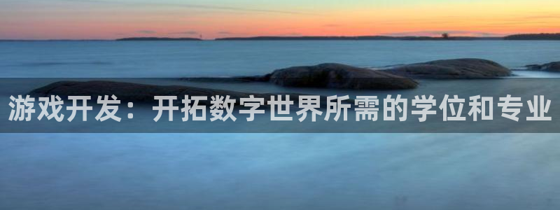 沐鸣2注册登录