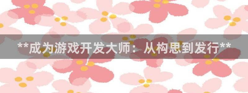 沐鸣2代理求27337