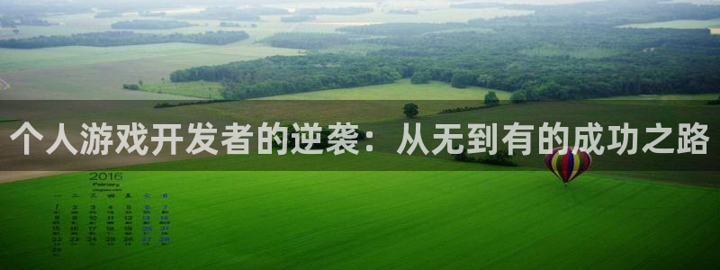 沐鸣2开户