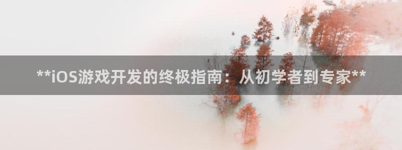 沐鸣娱乐2平台