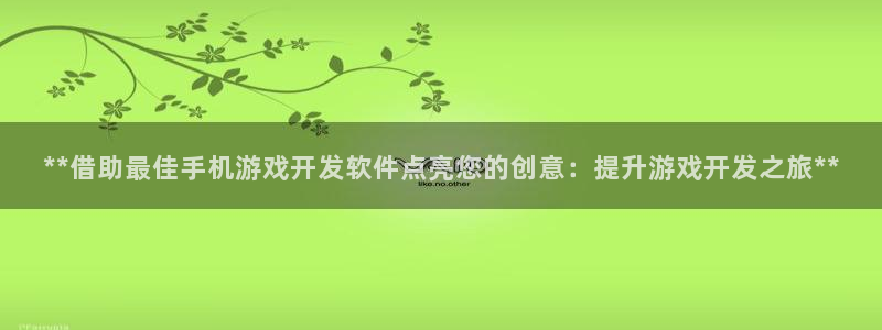 沐鸣娱乐2游戏说明