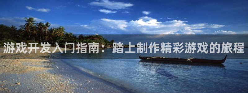 沐鸣2平台主管