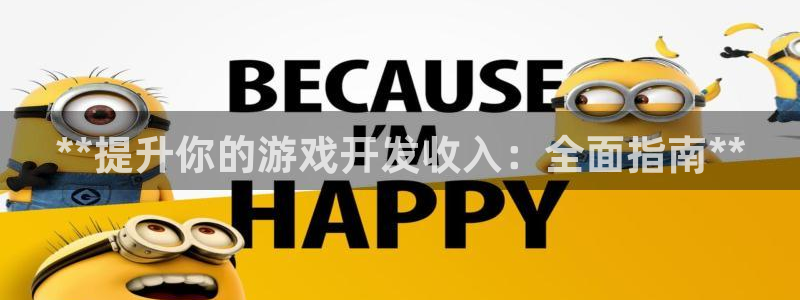 沐鸣2票35994度