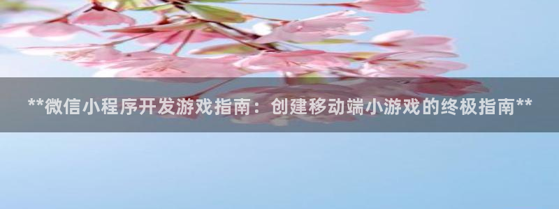沐鸣娱乐2返点