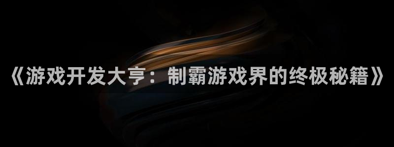沐鸣2平台代理注册