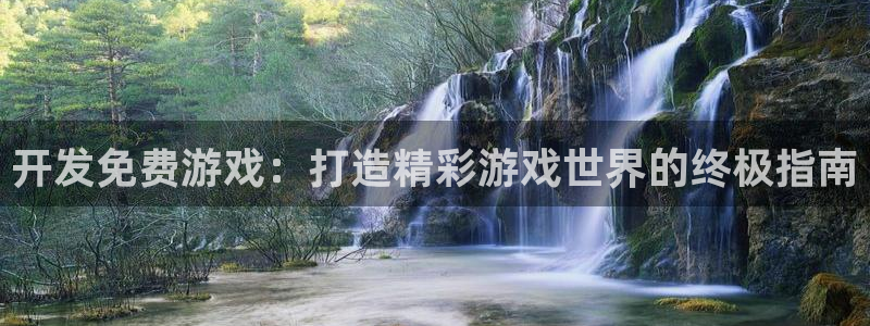 沐鸣2多少年