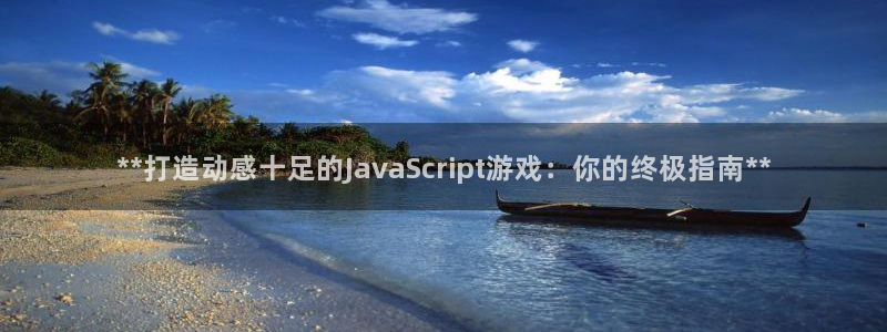 沐鸣2多少年