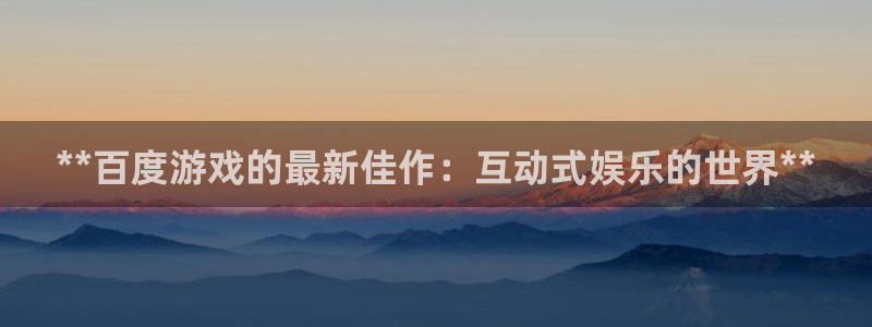 沐鸣娱乐2官网网址是什么