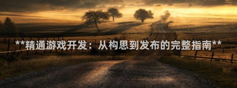 沐鸣娱乐2登录平台官网网址
