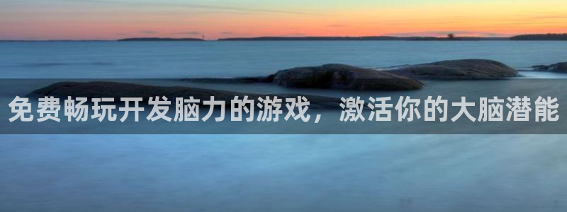沐鸣娱乐2黑客户吗