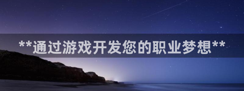 沐鸣2测速登陆