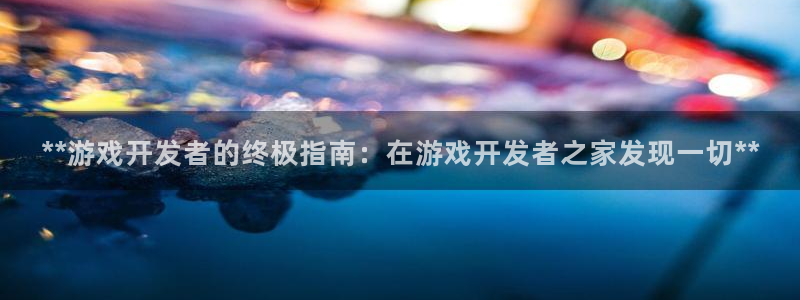 沐鸣娱乐2登陆不上怎么办