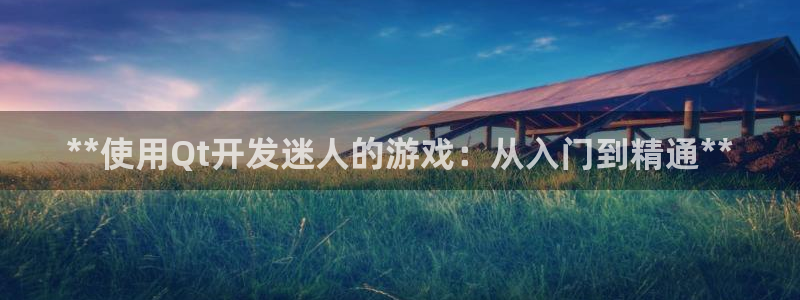 沐鸣娱乐2官方网站