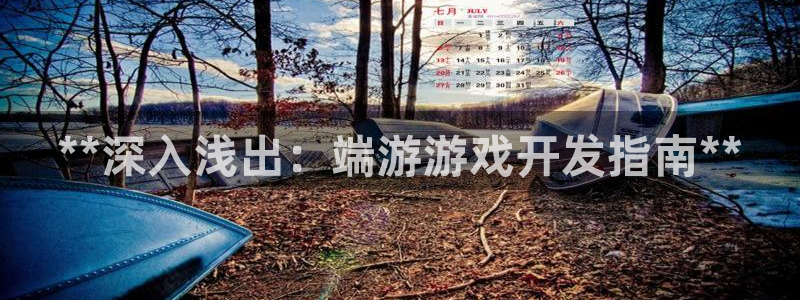 沐鸣2手机网页版