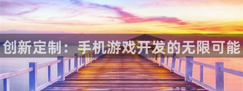 沐鸣2产7O777