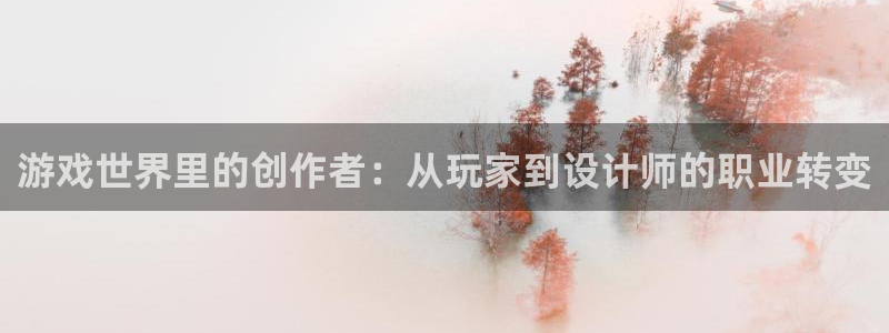 沐鸣2app下载