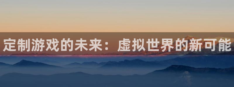 沐鸣2平台招商
