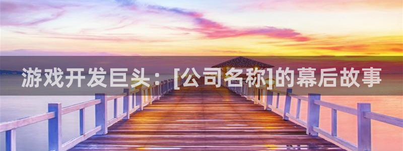沐鸣娱乐2在线登录
