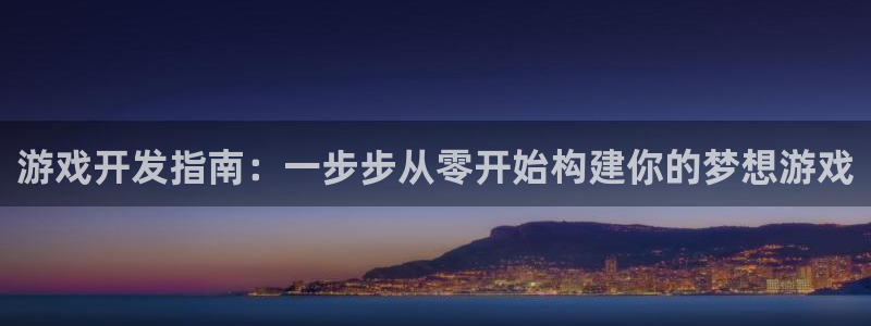 沐鸣2注册平台