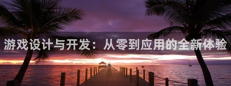 沐鸣2官网网址